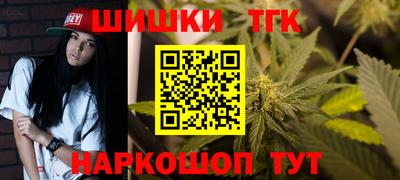 кокаин Волгодонск
