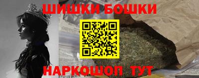 ешки Балашиха