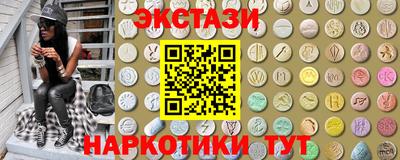 тгк Волжский