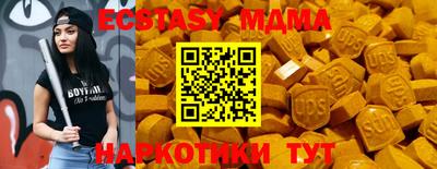 альфа пвп Волжск