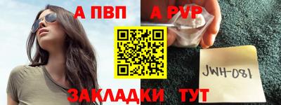 тгк Волжский