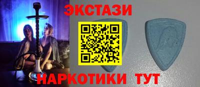 тгк Волжский