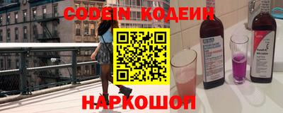 кокаин Волгодонск