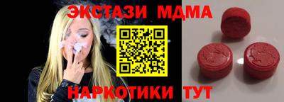 меф Заводоуковск