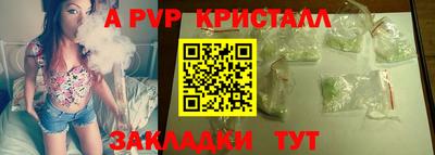 ешки Балашиха