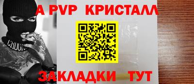 кокаин Волгодонск