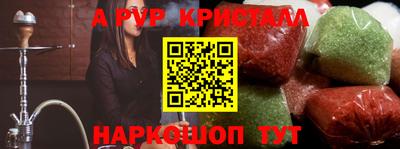 альфа пвп Волжск