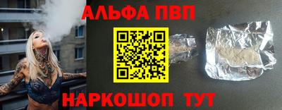 ешки Балашиха