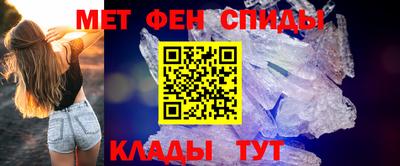 альфа пвп Волжск