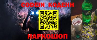 кокаин Волгодонск