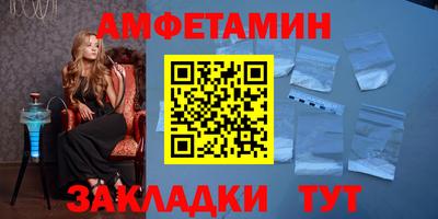 тгк Волжский