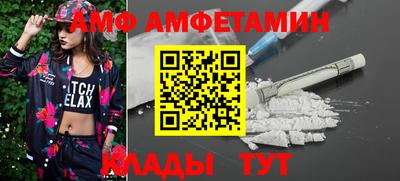альфа пвп Волжск