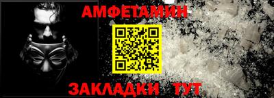 ешки Балашиха