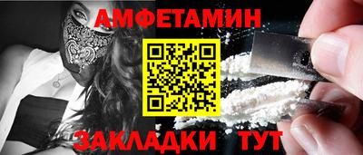 кокаин Волгодонск