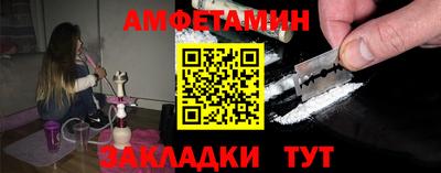 тгк Волжский