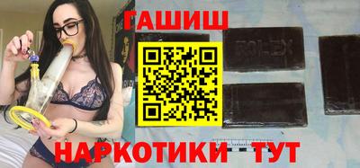 спайс Балаково