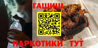 гашик Балахна