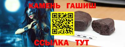кокаин Волгодонск