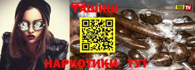 спайс Балаково