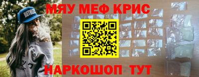 спайс Балаково