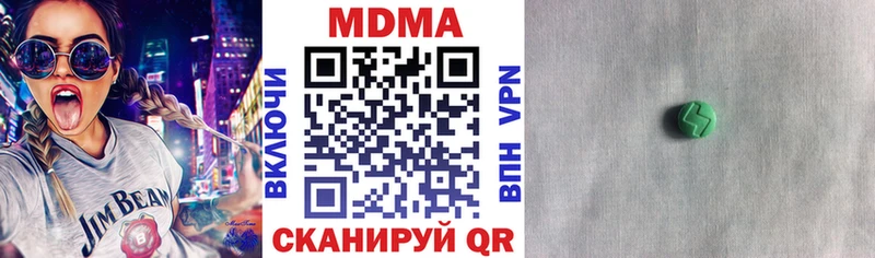 МДМА молли  купить   Зима 