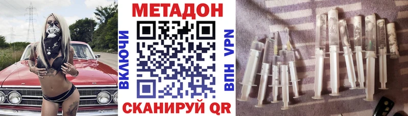 Метадон белоснежный  OMG как войти  Зима 