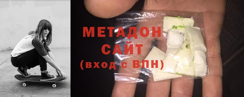 МЕТАДОН methadone  продажа наркотиков  Зима 