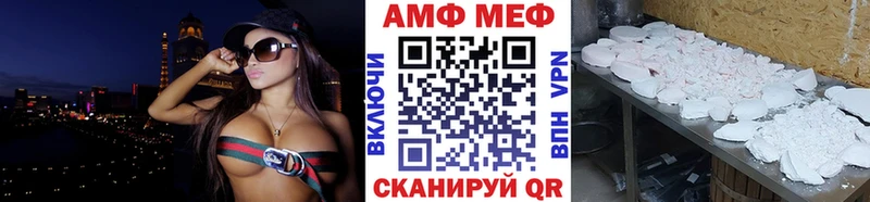 OMG онион  Зима  Первитин винт 