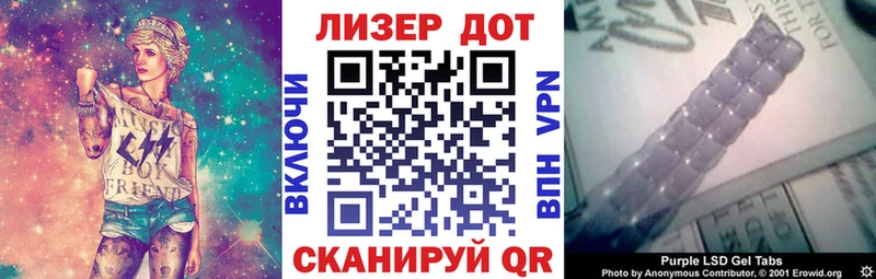как найти Зима Марки 25I-NBOMe 1,5мг