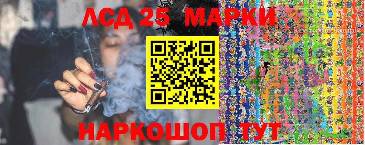Марки 25I-NBOMe 1,5мг  Вход с VPN  Зима 