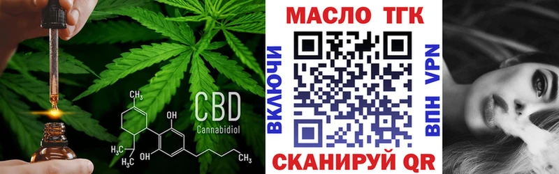 Дистиллят ТГК вейп с тгк  Зима 
