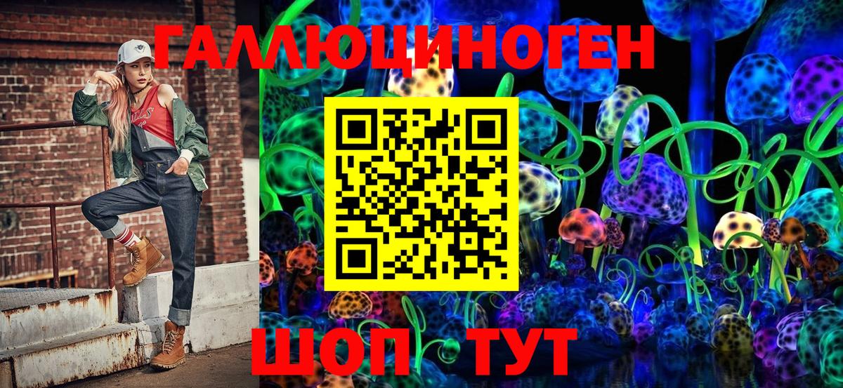 Галлюциногенные грибы мухоморы Зима