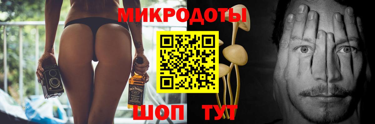 Зима  наркотики  Вход с VPN  Псилоцибиновые грибы MAGIC MUSHROOMS  Галлюциногенные грибы MAGIC MUSHROOMS 