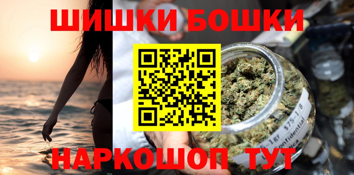 Шишки марихуана сатива Зима