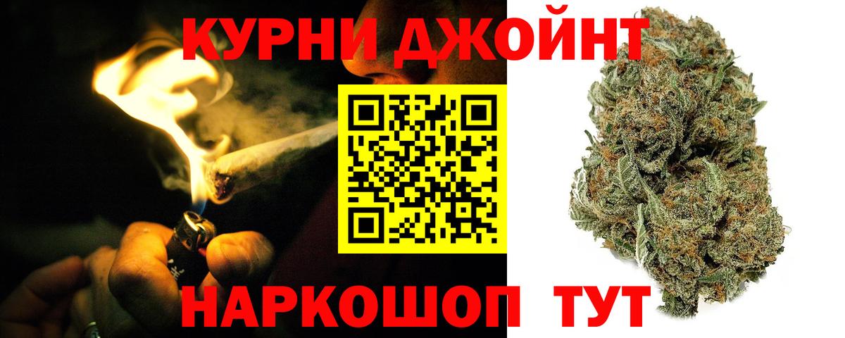 Канабис индика  Конопля VHQ  Зима  Бошки Шишки Bruce Banner  МАРИХУАНА LSD WEED 